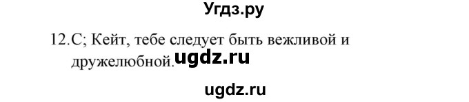 ГДЗ (Решебник) по английскому языку 4 класс (рабочая тетрадь) Горячева Н.Ю. / тетрадь №2. страница / 19(продолжение 3)