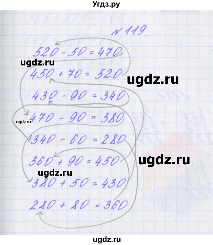 ГДЗ (Решебник) по математике 3 класс (рабочая тетрадь Дружим с математикой) Кочурова Е.Э. / упражнение номер / 119