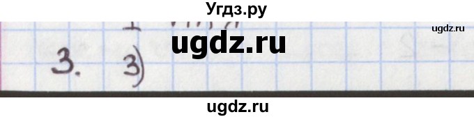 ГДЗ (Решебник) по окружающему миру 4 класс (предварительный, текущий и итоговый контроль) Глаголева Ю.И. / страница номер / 78