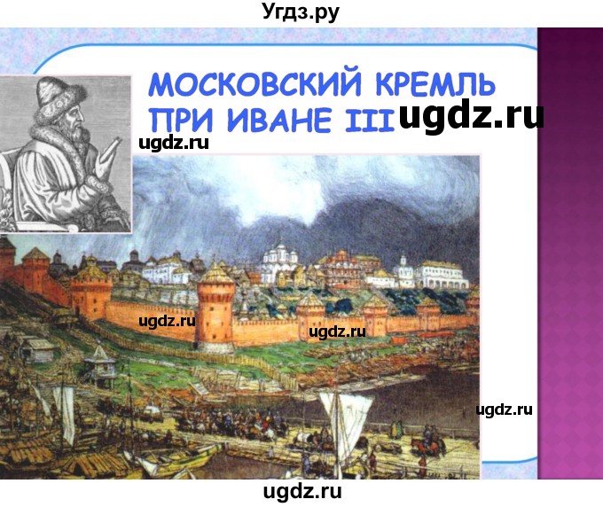 ГДЗ (Решебник к учебнику 2016) по географии 9 класс Таможняя Е.А. / учебник 2016 / презентация / § 27, стр. 164(продолжение 8)