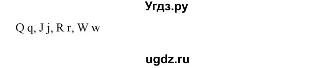 ГДЗ (Решебник) по английскому языку 1 класс (Английский для школьников) Верещагина И.Н. / страница номер / 97(продолжение 3)