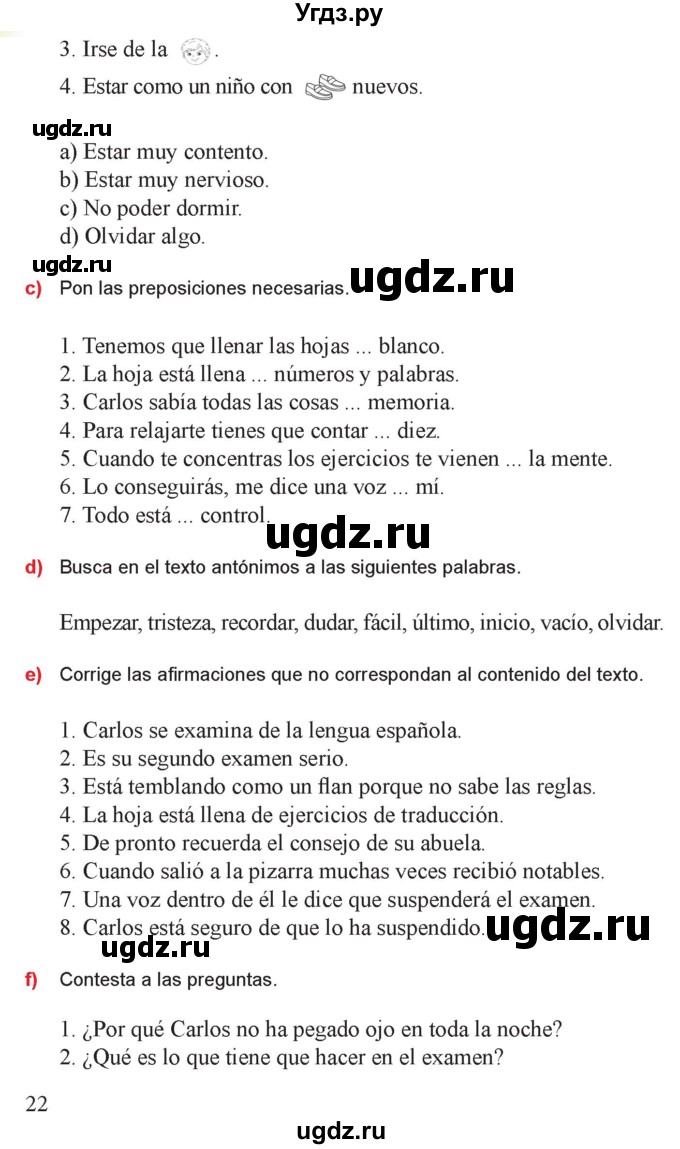 ГДЗ (Учебник) по испанскому языку 9 класс Цыбулева Т.Э. / часть 1. страница / 20-22(продолжение 3)
