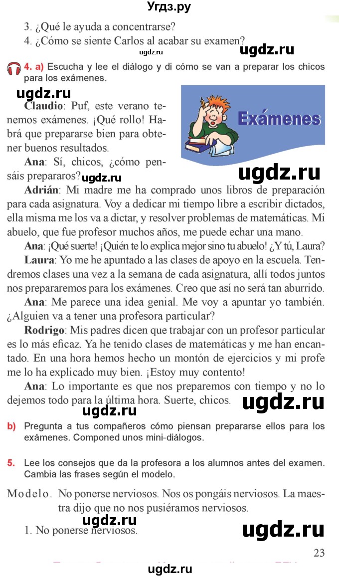 ГДЗ (Учебник) по испанскому языку 9 класс Цыбулева Т.Э. / часть 1. страница / 23