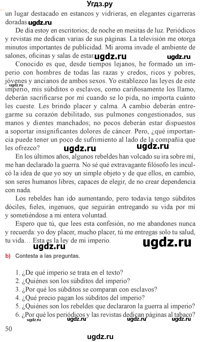 ГДЗ (Учебник) по испанскому языку 9 класс Цыбулева Т.Э. / часть 1. страница / 49-50(продолжение 2)