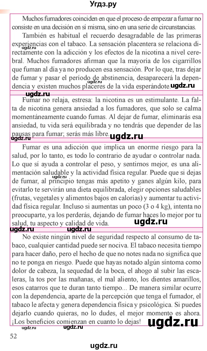 ГДЗ (Учебник) по испанскому языку 9 класс Цыбулева Т.Э. / часть 1. страница / 51-52(продолжение 2)