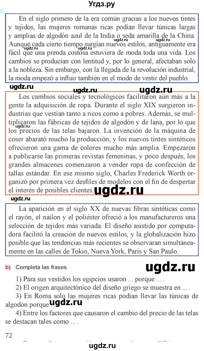 ГДЗ (Учебник) по испанскому языку 9 класс Цыбулева Т.Э. / часть 1. страница / 71-72(продолжение 2)