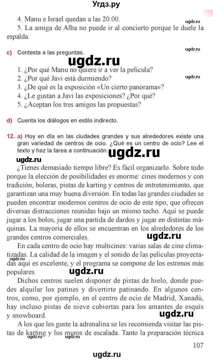 ГДЗ (Учебник) по испанскому языку 9 класс Цыбулева Т.Э. / часть 2. страница / 107