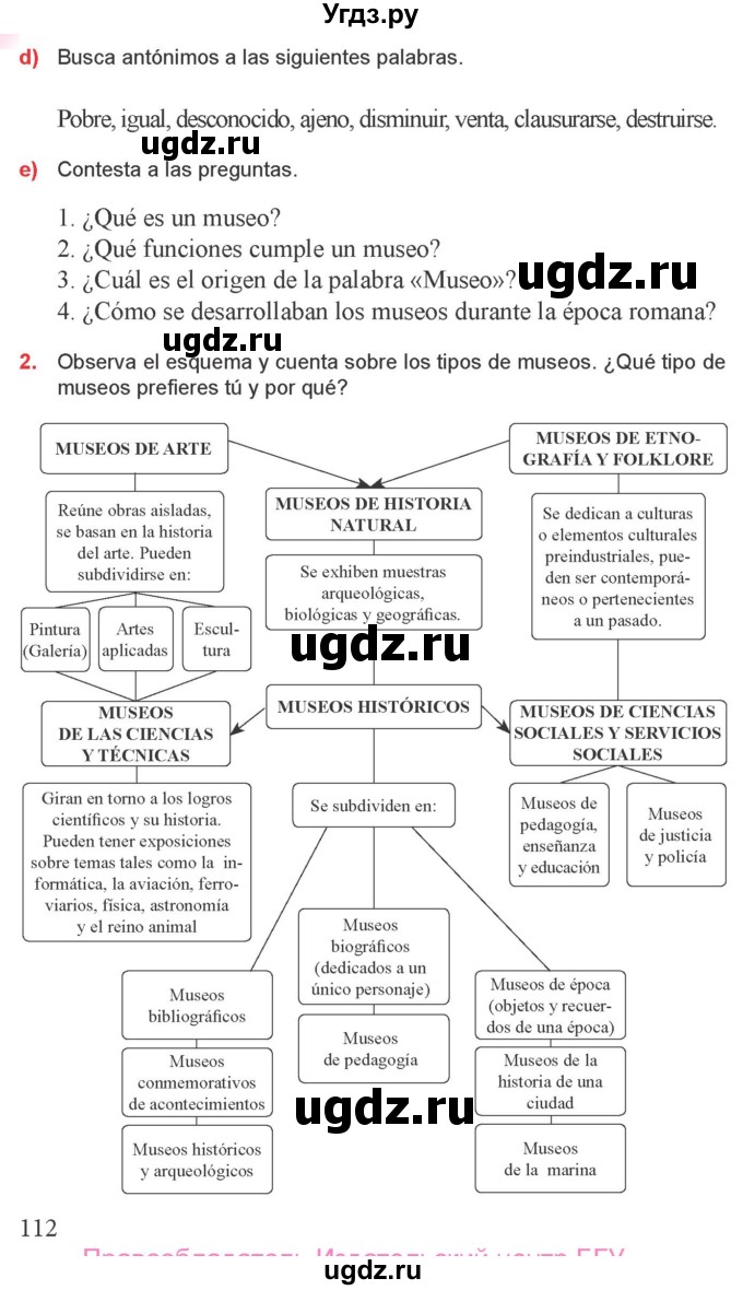 ГДЗ (Учебник) по испанскому языку 9 класс Цыбулева Т.Э. / часть 2. страница / 112