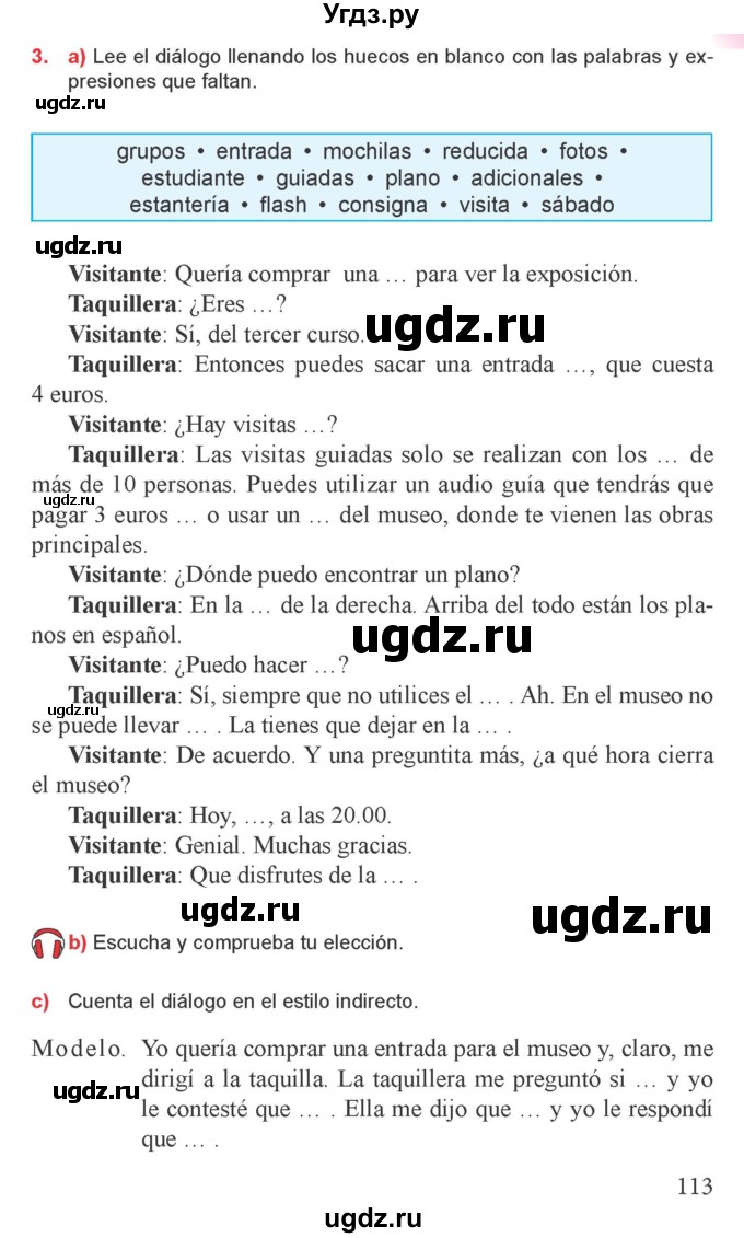 ГДЗ (Учебник) по испанскому языку 9 класс Цыбулева Т.Э. / часть 2. страница / 113