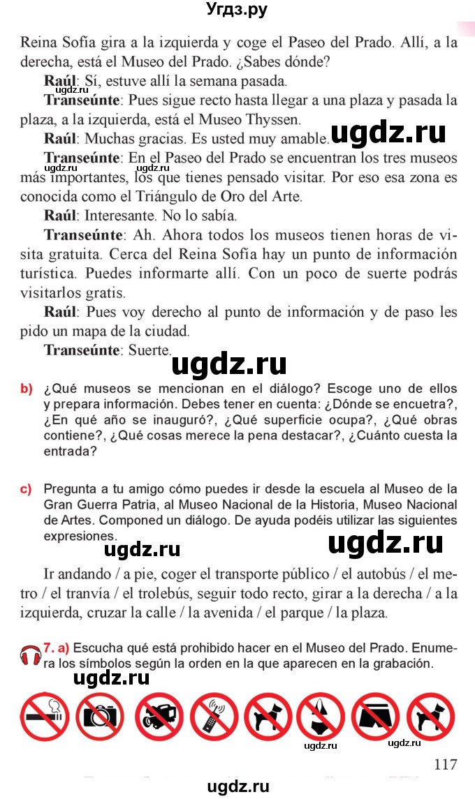 ГДЗ (Учебник) по испанскому языку 9 класс Цыбулева Т.Э. / часть 2. страница / 117