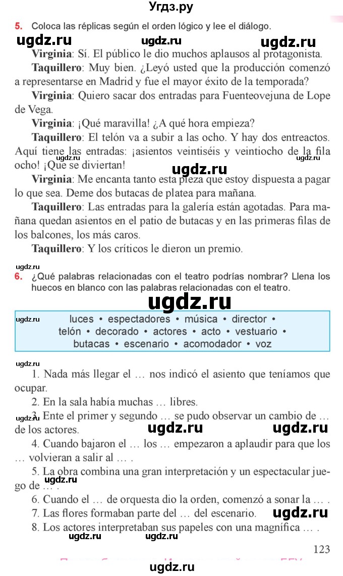 ГДЗ (Учебник) по испанскому языку 9 класс Цыбулева Т.Э. / часть 2. страница / 123