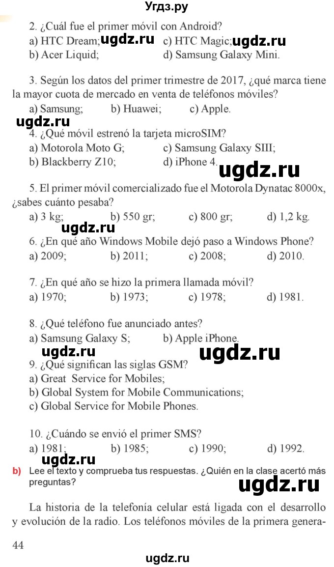 ГДЗ (Учебник) по испанскому языку 9 класс Цыбулева Т.Э. / часть 2. страница / 44