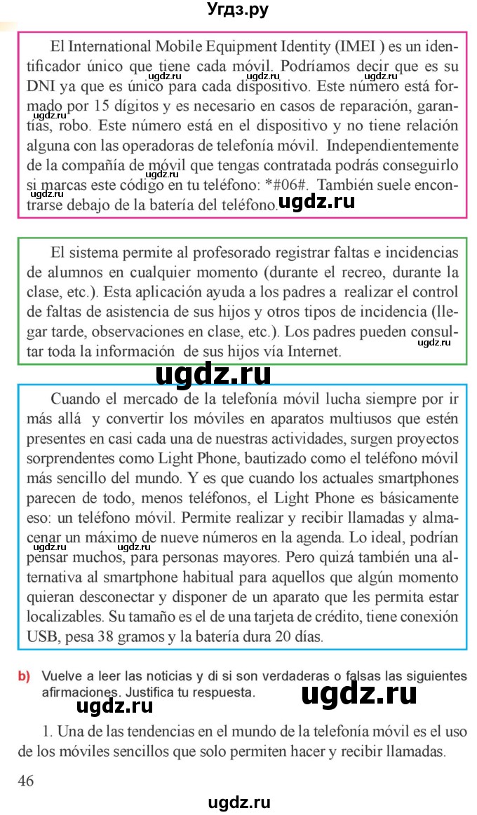 ГДЗ (Учебник) по испанскому языку 9 класс Цыбулева Т.Э. / часть 2. страница / 46
