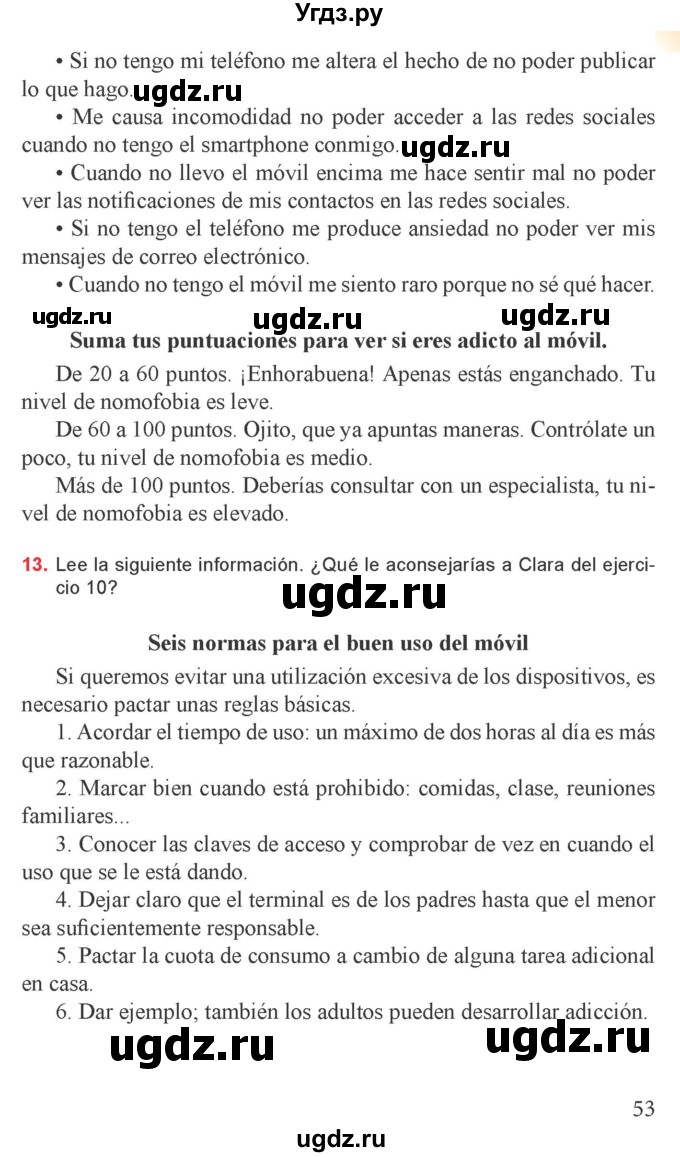 ГДЗ (Учебник) по испанскому языку 9 класс Цыбулева Т.Э. / часть 2. страница / 53