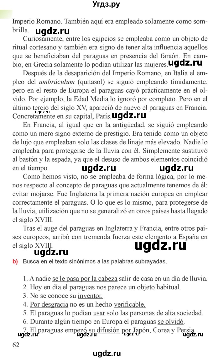 ГДЗ (Учебник) по испанскому языку 9 класс Цыбулева Т.Э. / часть 2. страница / 61-63(продолжение 2)
