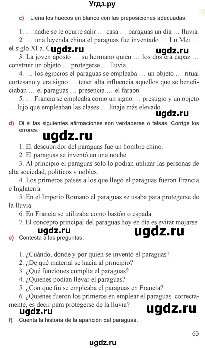 ГДЗ (Учебник) по испанскому языку 9 класс Цыбулева Т.Э. / часть 2. страница / 61-63(продолжение 3)