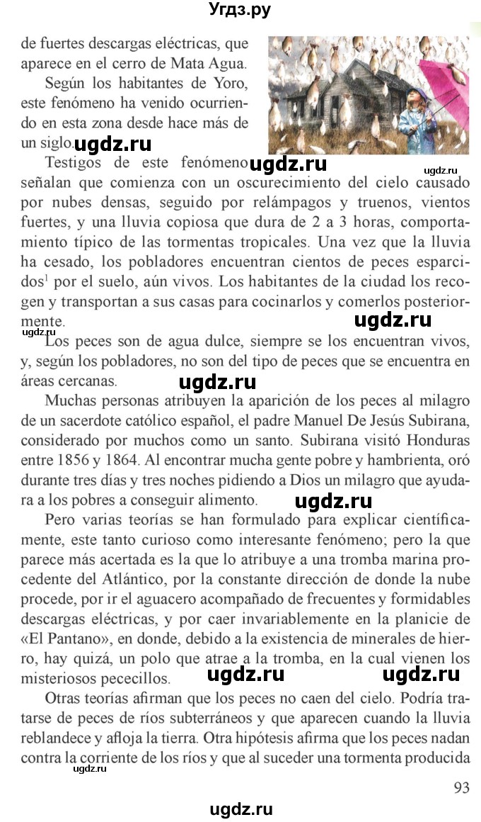 ГДЗ (Учебник) по испанскому языку 9 класс Цыбулева Т.Э. / часть 2. страница / 92-94(продолжение 2)