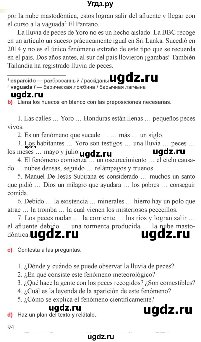 ГДЗ (Учебник) по испанскому языку 9 класс Цыбулева Т.Э. / часть 2. страница / 92-94(продолжение 3)