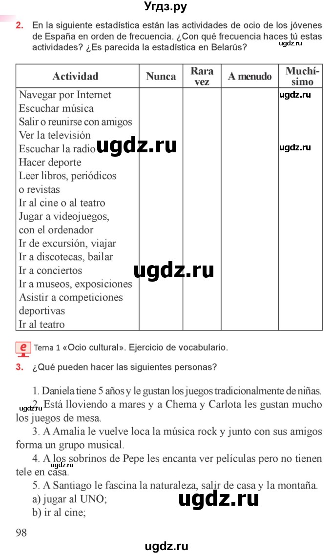 ГДЗ (Учебник) по испанскому языку 9 класс Цыбулева Т.Э. / часть 2. страница / 98