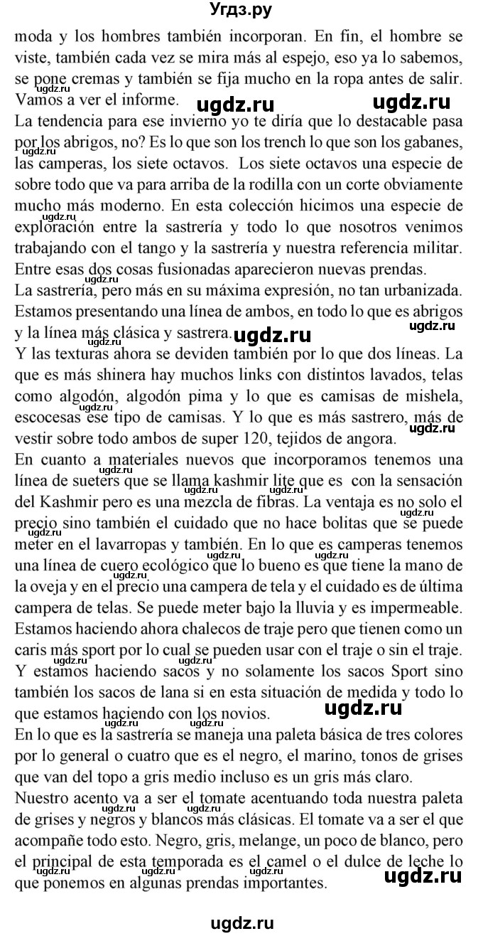 ГДЗ (Решебник) по испанскому языку 9 класс Цыбулева Т.Э. / часть 1. страница / 80(продолжение 3)