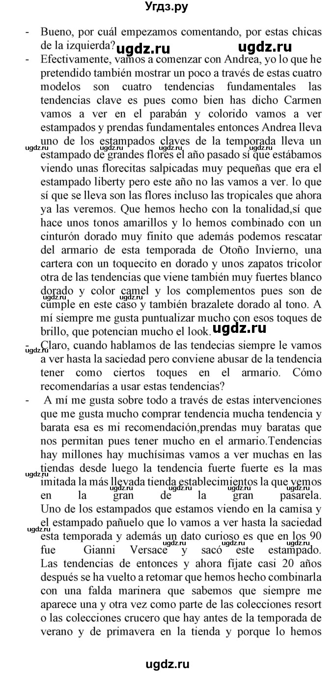ГДЗ (Решебник) по испанскому языку 9 класс Цыбулева Т.Э. / часть 1. страница / 81-82(продолжение 5)