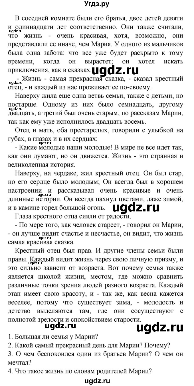 ГДЗ (Решебник) по испанскому языку 9 класс Цыбулева Т.Э. / часть 2. страница / 14(продолжение 3)