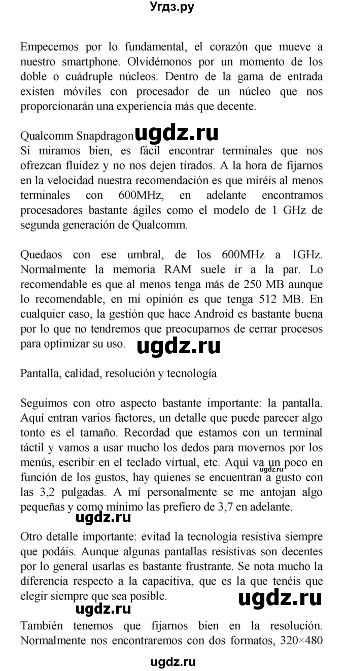 ГДЗ (Решебник) по испанскому языку 9 класс Цыбулева Т.Э. / часть 2. страница / 44(продолжение 13)
