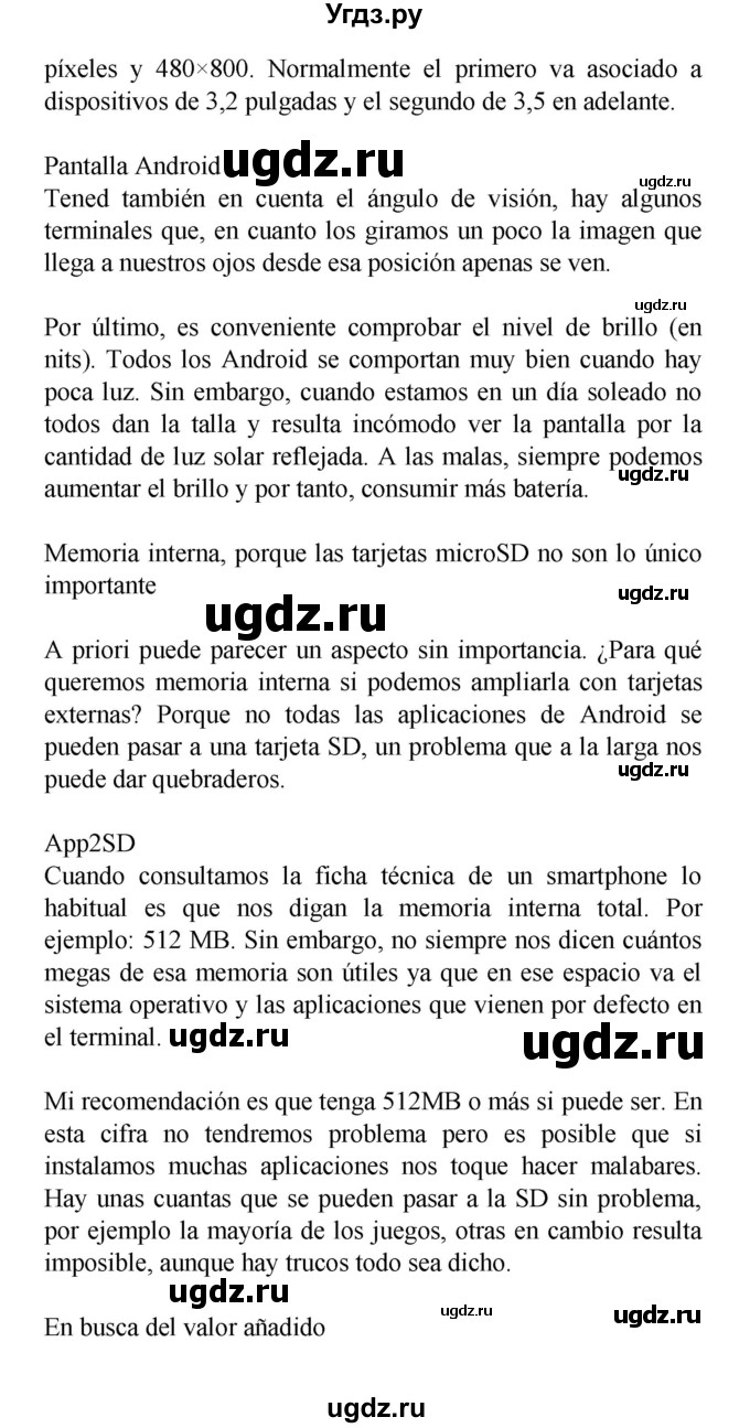 ГДЗ (Решебник) по испанскому языку 9 класс Цыбулева Т.Э. / часть 2. страница / 44(продолжение 14)