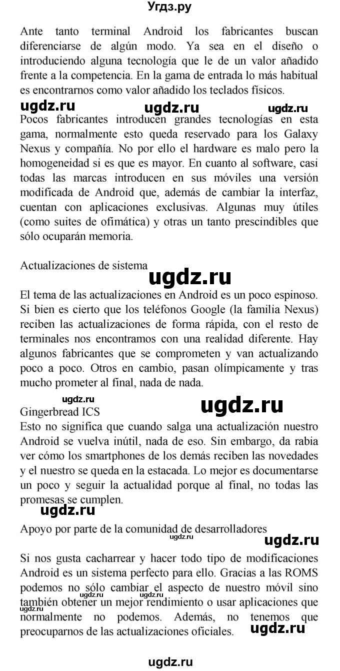 ГДЗ (Решебник) по испанскому языку 9 класс Цыбулева Т.Э. / часть 2. страница / 44(продолжение 15)