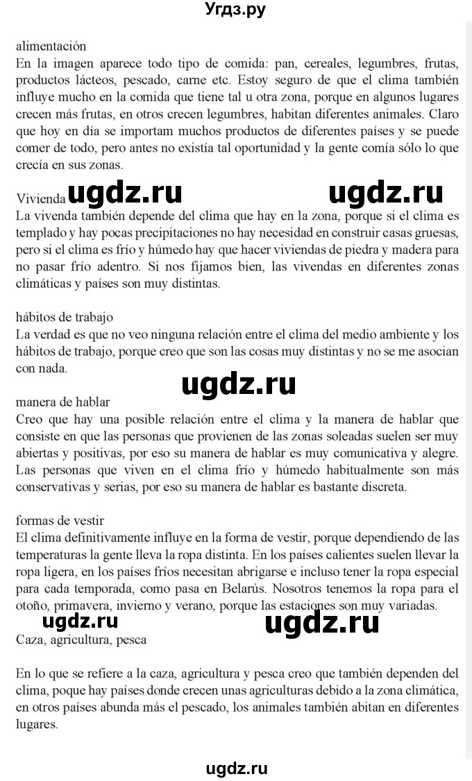 ГДЗ (Решебник) по испанскому языку 9 класс Цыбулева Т.Э. / часть 2. страница / 79(продолжение 4)