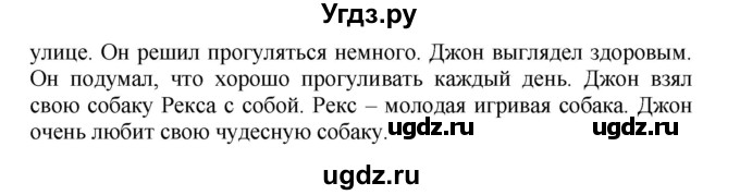 ГДЗ (Решебник) по английскому языку 5 класс (контрольные работы Rainbow ) Афанасьева О.В. / страница номер / 21(продолжение 3)