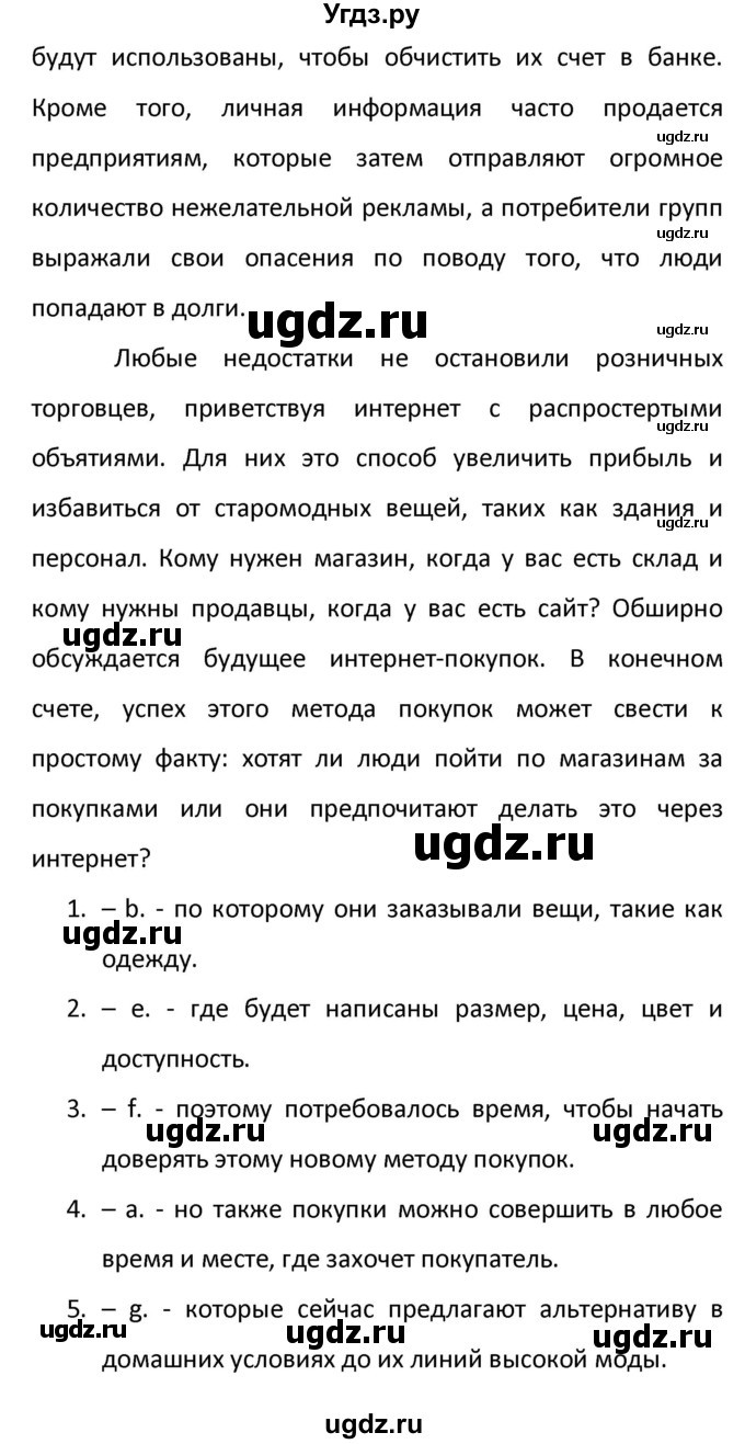 ГДЗ (Решебник) по английскому языку 11 класс (контрольные задания Starlight ) Баранова К.М. / страница номер / 32(продолжение 4)