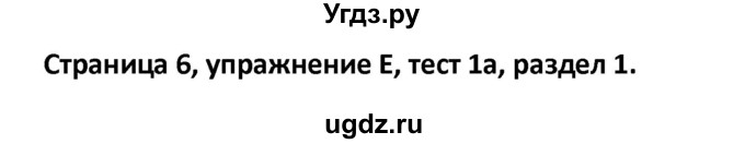 ГДЗ (Решебник) по английскому языку 11 класс (контрольные задания Starlight ) Баранова К.М. / страница номер / 6