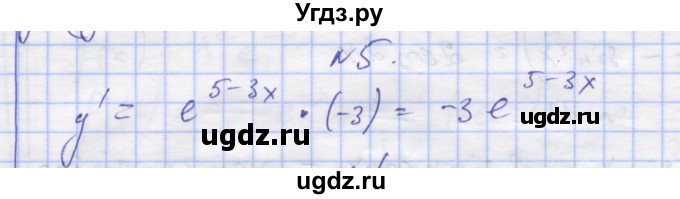 ГДЗ (Решебник) по алгебре 11 класс (дидактические материалы) Шабунин М.И. / глава 8 / § 47 / вариант 1 / 5