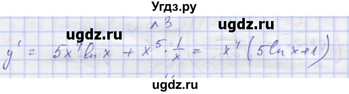 ГДЗ (Решебник) по алгебре 11 класс (дидактические материалы) Шабунин М.И. / глава 8 / § 47 / вариант 2 / 3