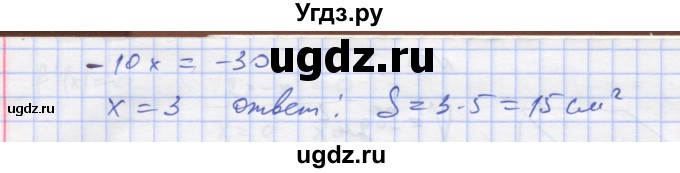 ГДЗ (Решебник) по алгебре 11 класс (дидактические материалы) Шабунин М.И. / глава 9 / § 52 / вариант 1 / 16(продолжение 2)