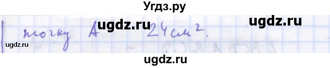 ГДЗ (Решебник) по алгебре 11 класс (дидактические материалы) Шабунин М.И. / глава 9 / подготовка  к экзамену / 25(продолжение 2)