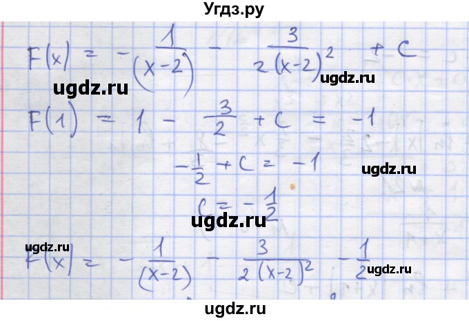 ГДЗ (Решебник) по алгебре 11 класс (дидактические материалы) Шабунин М.И. / глава 10 / § 55 / вариант 1 / 24(продолжение 2)