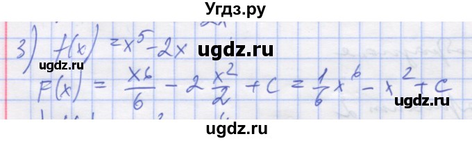 ГДЗ (Решебник) по алгебре 11 класс (дидактические материалы) Шабунин М.И. / глава 10 / § 55 / вариант 1 / 3