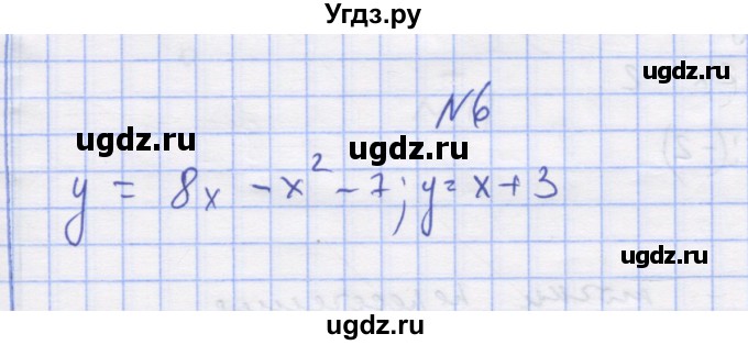ГДЗ (Решебник) по алгебре 11 класс (дидактические материалы) Шабунин М.И. / глава 10 / § 58 / вариант 1 / 6