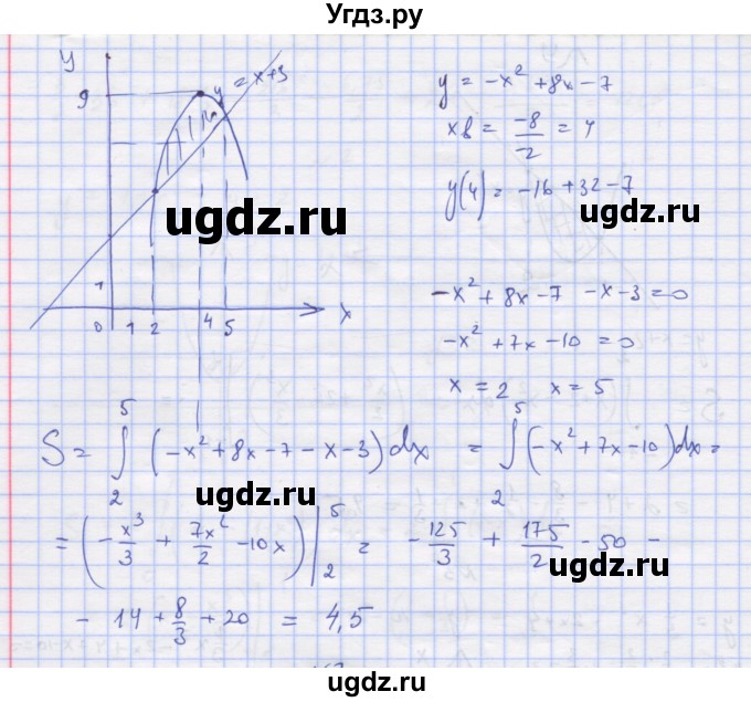 ГДЗ (Решебник) по алгебре 11 класс (дидактические материалы) Шабунин М.И. / глава 10 / § 58 / вариант 1 / 6(продолжение 2)