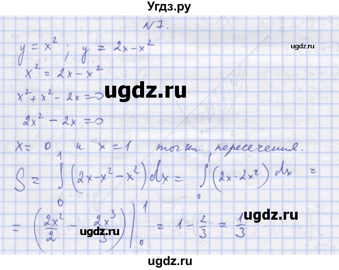 ГДЗ (Решебник) по алгебре 11 класс (дидактические материалы) Шабунин М.И. / глава 10 / § 58 / вариант 1 / 7