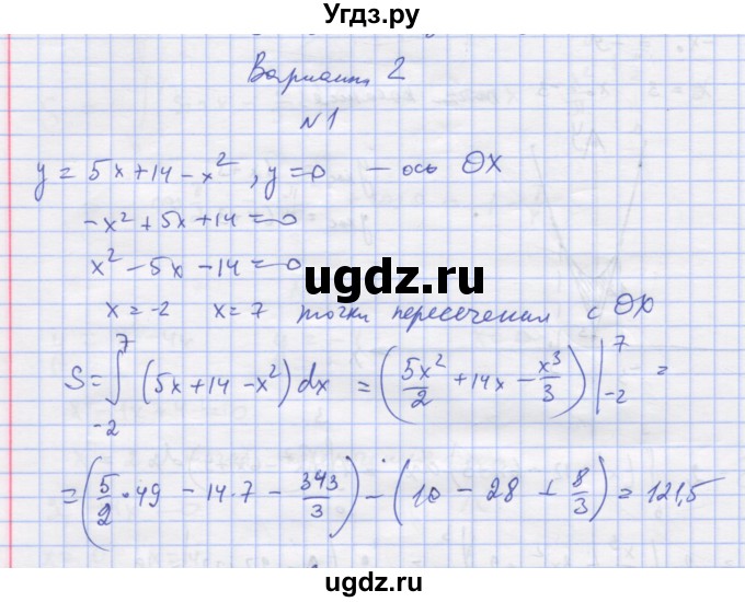 ГДЗ (Решебник) по алгебре 11 класс (дидактические материалы) Шабунин М.И. / глава 10 / § 58 / вариант 2 / 1