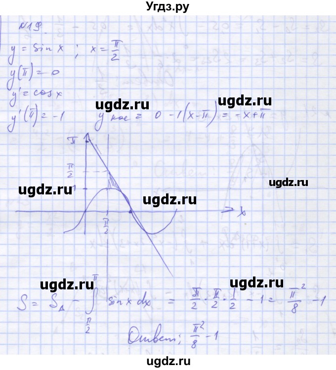 ГДЗ (Решебник) по алгебре 11 класс (дидактические материалы) Шабунин М.И. / глава 10 / подготовка  к экзамену / 19