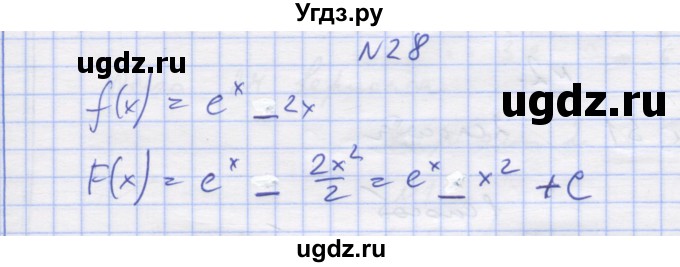 ГДЗ (Решебник) по алгебре 11 класс (дидактические материалы) Шабунин М.И. / глава 10 / подготовка  к экзамену / 28