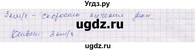 ГДЗ (Решебник) по алгебре 10 класс (дидактические материалы) Шабунин М.И. / повторение курса алгебры 7-9 классов / квадратные уравнения / вариант 1 / 13(продолжение 2)