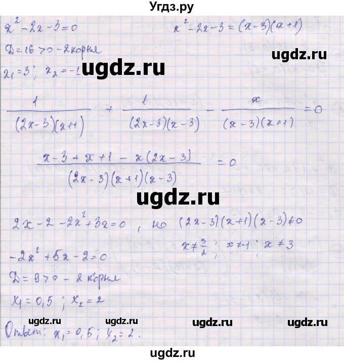 ГДЗ (Решебник) по алгебре 10 класс (дидактические материалы) Шабунин М.И. / повторение курса алгебры 7-9 классов / квадратные уравнения / вариант 1 / 6(продолжение 2)