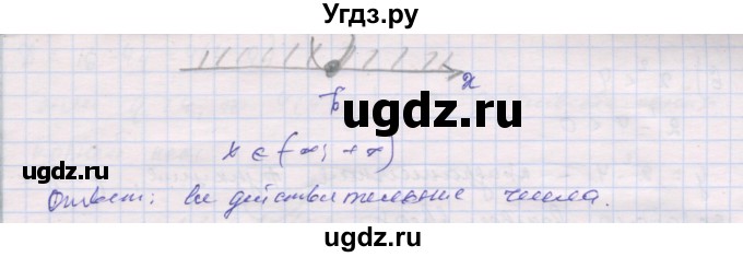 ГДЗ (Решебник) по алгебре 10 класс (дидактические материалы) Шабунин М.И. / повторение курса алгебры 7-9 классов / решение квадратных неравенств / вариант 2 / 3(продолжение 2)