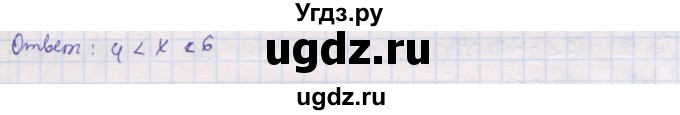 ГДЗ (Решебник) по алгебре 10 класс (дидактические материалы) Шабунин М.И. / повторение курса алгебры 7-9 классов / подготовка к экзамену / 22(продолжение 2)