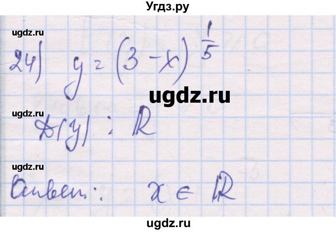 ГДЗ (Решебник) по алгебре 10 класс (дидактические материалы) Шабунин М.И. / глава 2 / § 6 / вариант 1 / 24